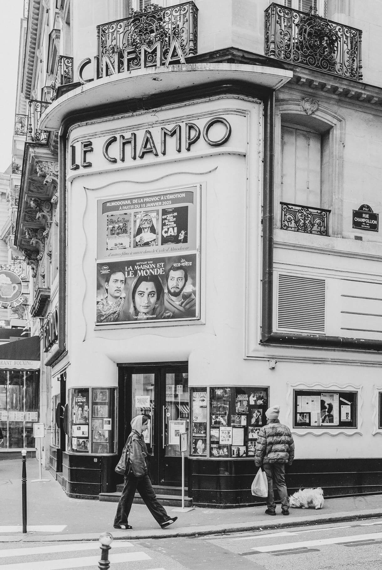 Cinema theater